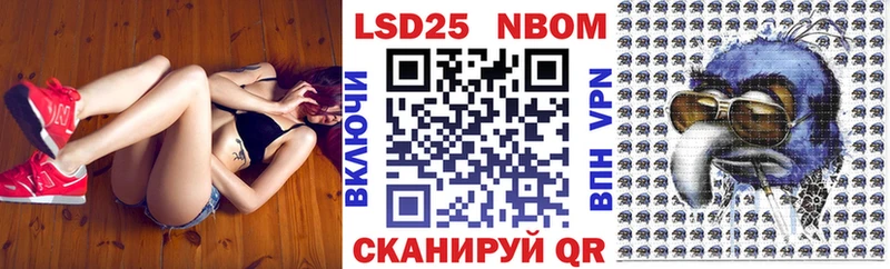 Марки N-bome 1,8мг  мега рабочий сайт  Истра 