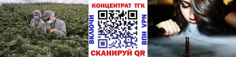 mega зеркало Истра ТГК гашишное масло